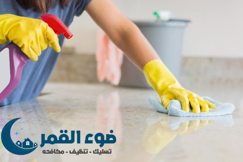شركة تنظيف منازل بالرياض