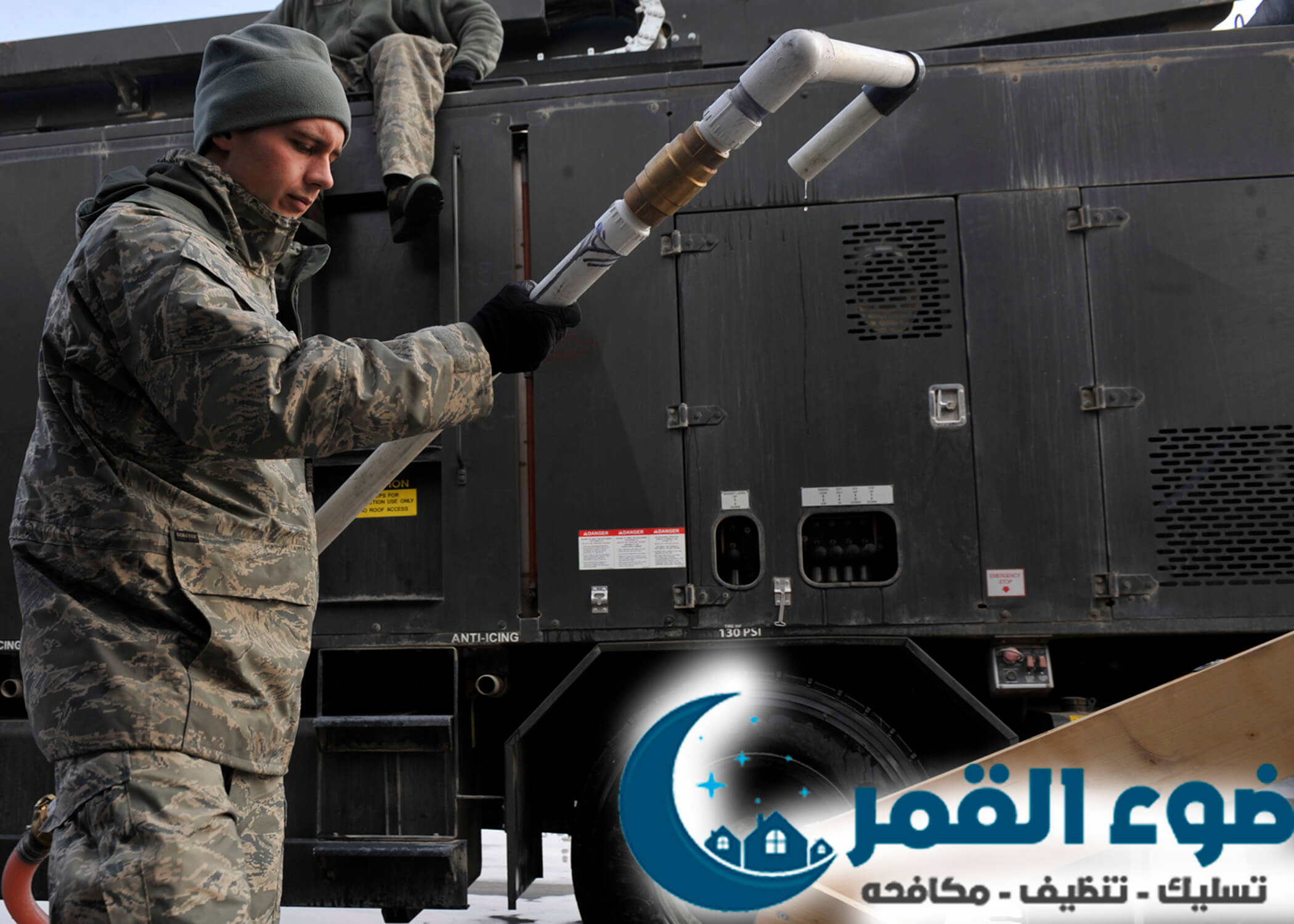 شركة شفط وتنظيف بيارات بالرياض